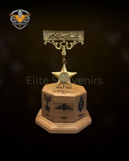 Star Presentation Trophy